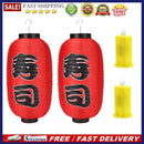 2x Sushi Lantern Cloth Japanese Style Sushi Pub Restaurant Decor with LED Wic