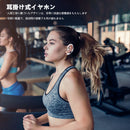 Ear-Mounted Headset & Microphone Bluetooth-Compatible V5.2 Earphone (White)