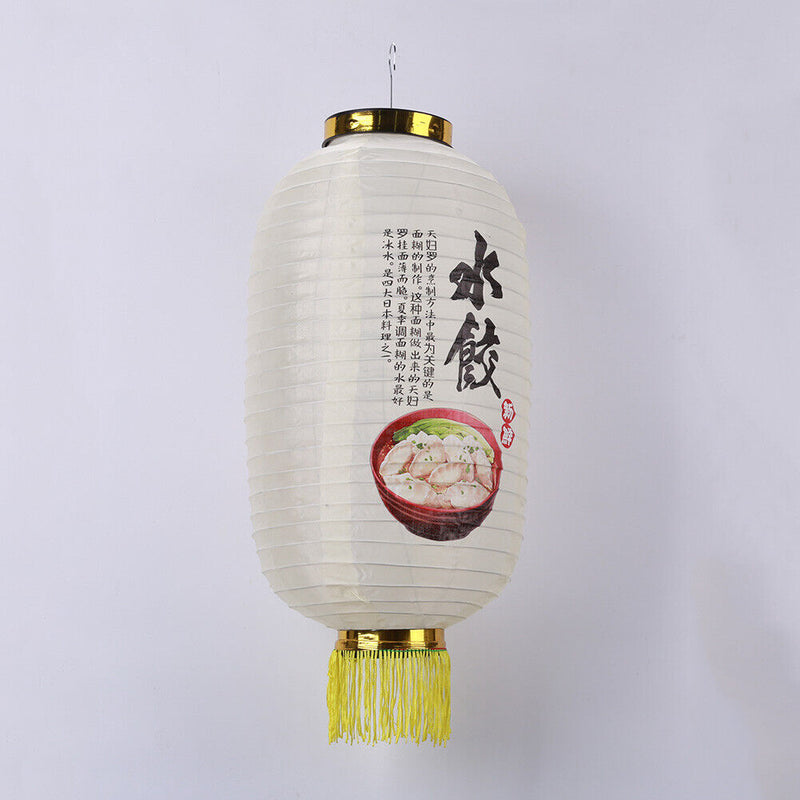 Japanese Lantern with Tassel Waterproof Festival Hanging Light Decor (D) Newly