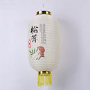 Japanese Lantern with Tassel Waterproof Festival Hanging Light Decor (P) Newly