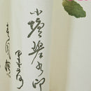 Lotus Leaf Window Screening Burnt-Out Yarn Bedroom Living Room Balcony Yarn