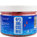 Boillie additive Fishing Bait Making Scent Fishing Ground bait Additive Carp