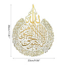 Muslims Ramadan Islamic Wall Art Decor Acrylic Home Calligraphy Decoration Gifts