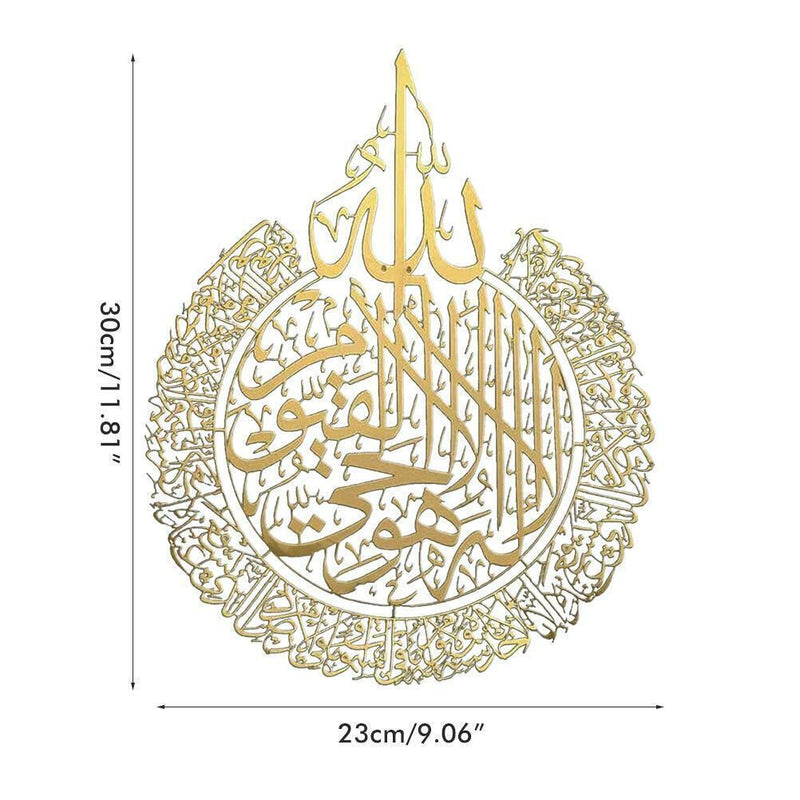 Muslims Ramadan Islamic Wall Art Decor Acrylic Home Calligraphy Decoration Gifts