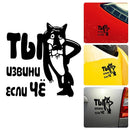 Motorcycle Accessories, Car Stickers, 13.5 x 13.5 cm, "Once Upon A Dog"