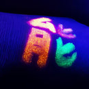 12X Halloween Glow In Dark Face Black Light Paint Neon Crayon Kit Makeup Marker