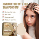 Oat Rice Shampoo Split Dry Damaged Handmade Soap for Nourishing Hair Care Smooth