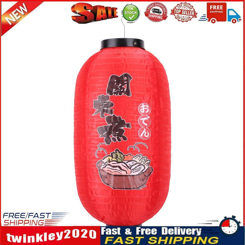 25cm Painting Lantern Japanese Style Fabric Hanging Restaurant Decor (D) Newly