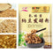 3g/Bag DIY Natto Powder Bacillus Subtilis Nattokinase Edible Agent S9G4 P4R0