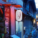 Plum Long Lampion Blossom Sushi Restaurant Hanging Lantern Lamp (White) Newly