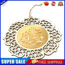 Wooden Eid Mubarak Pendant Muslim Islam Party Ramadan Flower Hanging Decor Craft