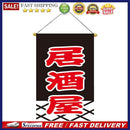 Japanese Sushi Shop Flags Lucky Cat Restaurant Hanging String Pub Coffee Banner