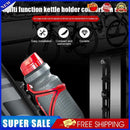 Bicycle Bottle Cage Mounting Base Adjustable Conversion Base Cycling Access