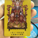 Chinese 2021 Tai Sui Amulet Feng Shui Card amulet 1pc Yellow STOCK