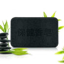 Black Bamboo Charcoal Soap Face Body Clear Tourmaline E7Q2 2Q6W J6U N5O8 N8E5