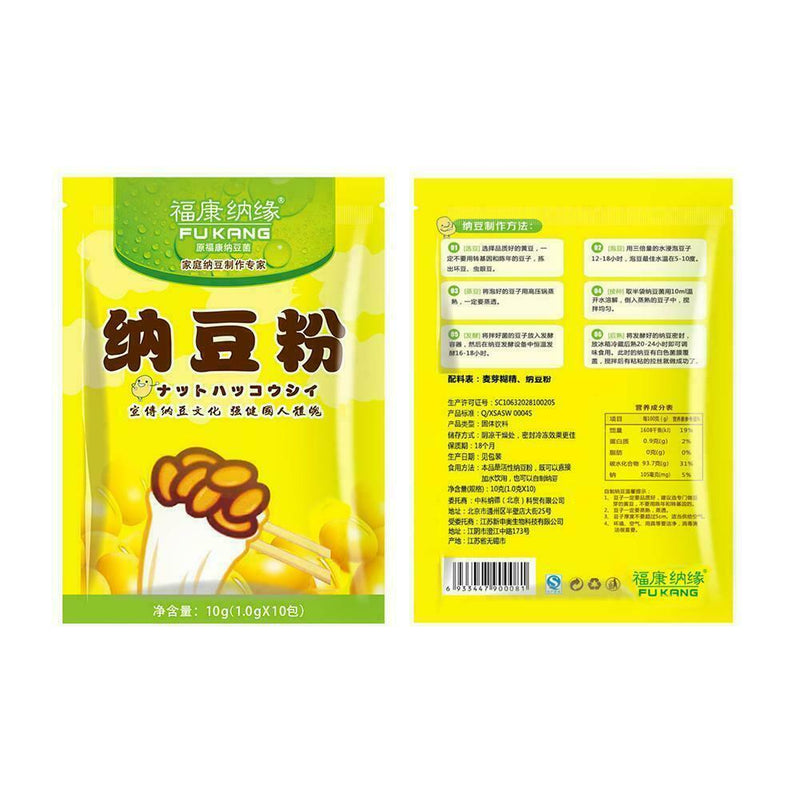 10g Bacillus Subtilis Natto Powder Fermentation Agent DIY