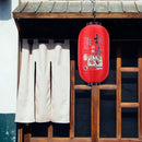 25cm Painting Lantern Japanese Style Fabric Hanging Restaurant Decor (E) Newly