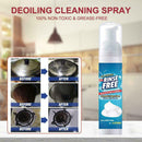 100ml Home Multifunction Rust Remover Foam Cleaner CoverNEW Kitchen Range U1J9