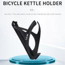 Bicycle Holder Rack Mountain Road Bike Water Bottle Cage Bracket Cycling Supply