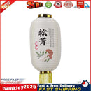 Japanese Lantern with Tassel Waterproof Festival Hanging Light Decor (P) Newly