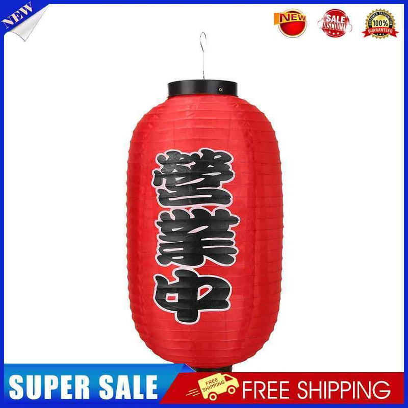 1pc 10 inch Japanese Style Lantern Chochin Restaurant Sign Decor (A Open)