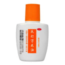 Bing Da Wan Hua Oil Relieves Swelling Dissipates Blood Stasis, Relieves Tendons.