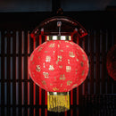 Blessing 10"" Traditional Chinese Lanterns Lamp Waterproof Restaurant Sign