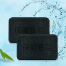 Black Bamboo Charcoal Soap Face Body Clear Tourmaline E7Q2 2Q6W J6U N5O8 N8E5