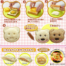 Little Craft DIY Bear Shape Sandwich Maker Cake Cutter Mold Bread Plastic Mould