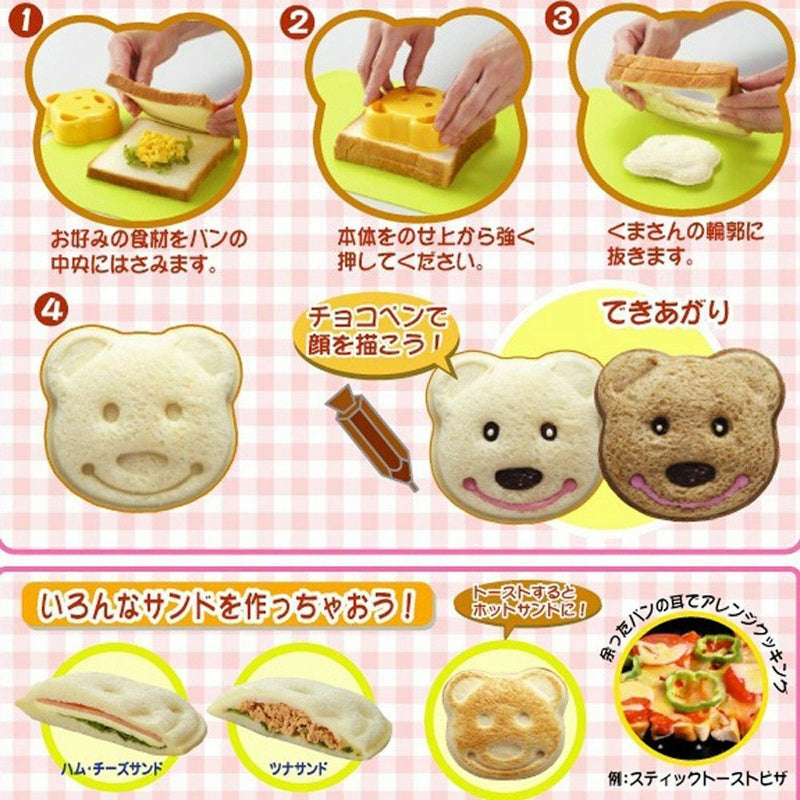 Little Craft DIY Bear Shape Sandwich Maker Cake Cutter Mold Bread Plastic Mould