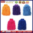 Double-faced Actinozoan Car Cleaning Glove for Chenille (Random Color)