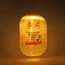 25cm Japanese Style Solar Lantern Printing Fabric Bar Pub Home Decor (I)