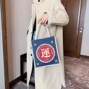 Fashion Lady Shoulder Linen Bag Women Top-handle Shopping Tote (Style 1)
