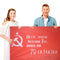 Russian Soviet Union Flag WW2 Victory Day Banner Bunting Outdoor Decoration