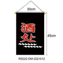 #A Japanese Ornament Sushi Style Hanging Flags Banners Decoration for Home Garde