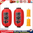 10 inch Japan Lantern Festival Restaurant Chochin Pub Cloth Lantern (2pcs) Newly