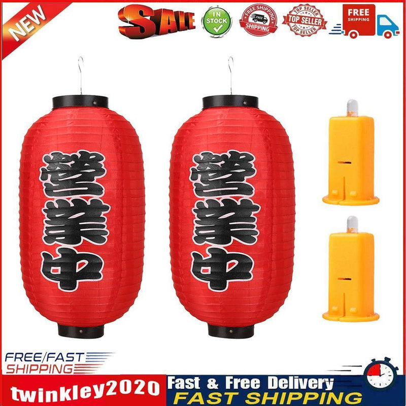 10 inch Japan Lantern Festival Restaurant Chochin Pub Cloth Lantern (2pcs) Newly