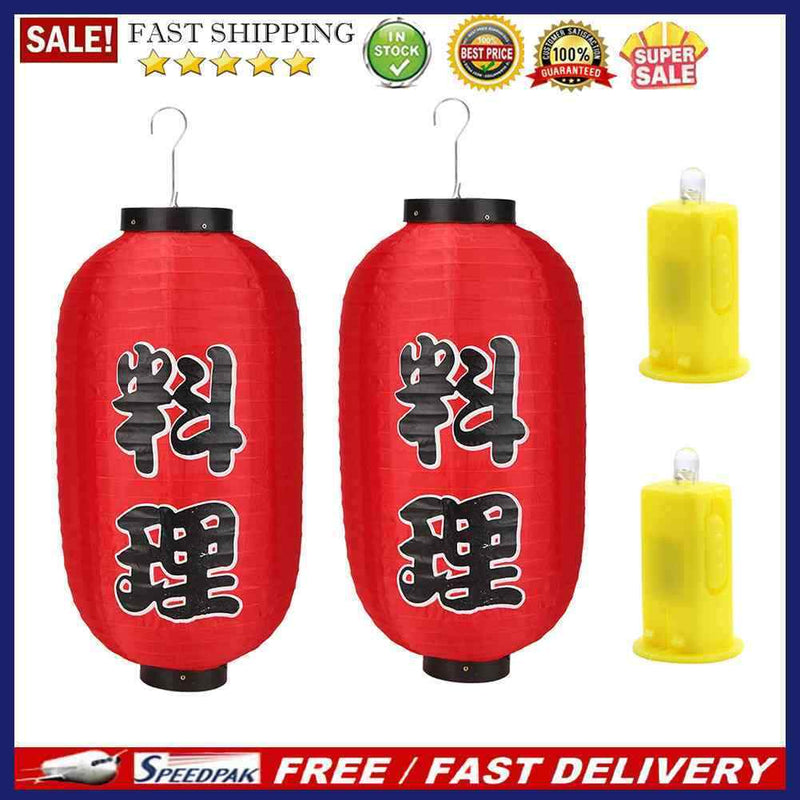 2x Sushi Lantern Cloth Japanese Style Sushi Pub Restaurant Decor with LED W
