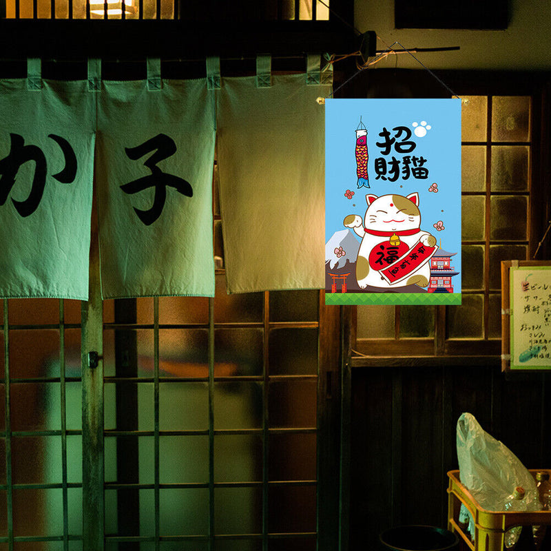 #A 45x30cm Japanese Style Sushi Shop Flag Lucky Cat Hanging String Pub Coffee De