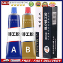 2x A+B Glue Casting Adhesive Industrial Repair Agent Metal Casting Iron Crack
