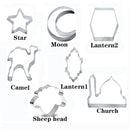 Stainless Steel Biscuit Mould Moon Star Cake Mold Eid Mubarak Cookie Cutter