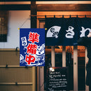 #A Japanese Sushi Shop Flags Lucky Cat Restaurant Hanging String Pub Coffee Ba