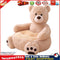Cute Learning to Sit Baby Sofa Cover Seat Support without Filler (Bear) Newly