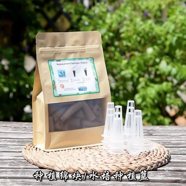 20x Soilless Hydroponic Sponge Planting Gardening Tools Seedling Sponge I0C9