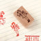 DIY Albums Forest Plants Wooden Rubber Stamp Flower Girl Printed Scrapbooking
