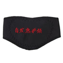 Magnetic Therapy Neck  Spontaneous Heating Headache Belt Neck Massager Newly