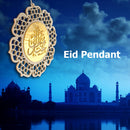 Wooden Eid Mubarak Pendant Muslim Islam Party Ramadan Flower Hanging Decor Craft