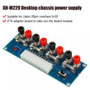 XH-M229 Desktop PC Chassis ATX Power Adapter Board 24Pin Output Terminal Circuit