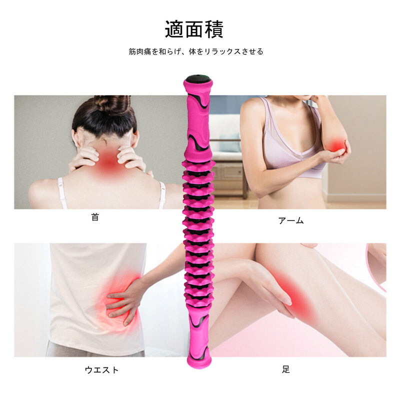 Muscle Roller Stick Body Massage Stick Cellulite Massager Tool (Rose Red) Newly
