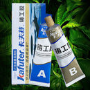 2pcs Iron Steel Water Tank Auto Radiator A+B Metal Repairing Adhesive Super